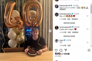 betvictor伟德-莫德里奇晒生日蛋糕：年龄只是数字，40岁